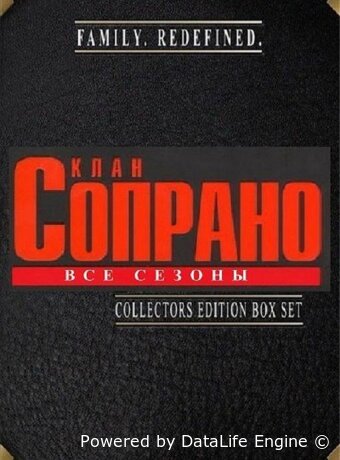 The Sopranos
