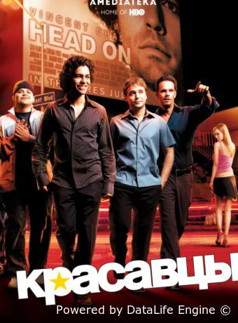 Entourage