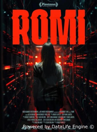 Роми