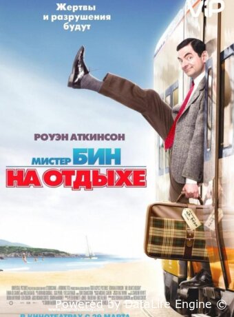 Mr. Bean's Holiday
