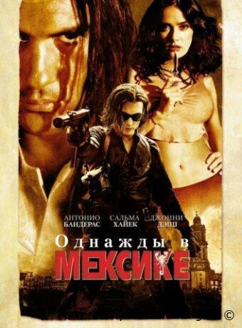 Once Upon a Time in Mexico