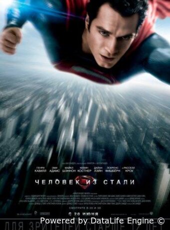 Man of Steel