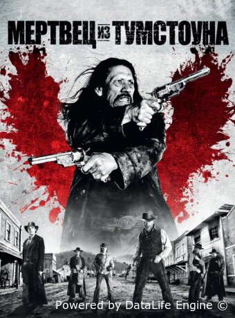 Dead in Tombstone