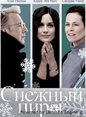 Снежный пирог