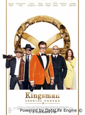 Kingsman: The Golden Circle