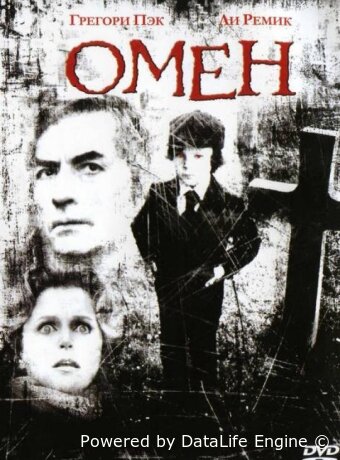 The Omen