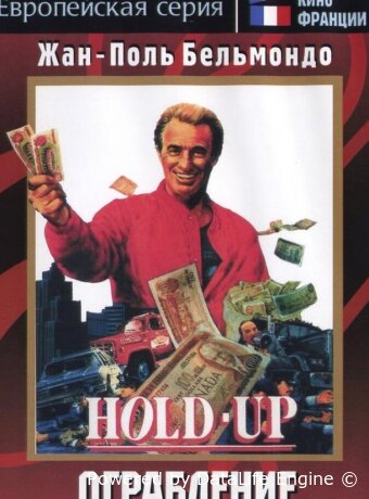 Hold-Up
