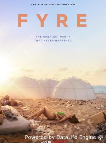FYRE: Величайшая вечеринка, которая не состоялась
