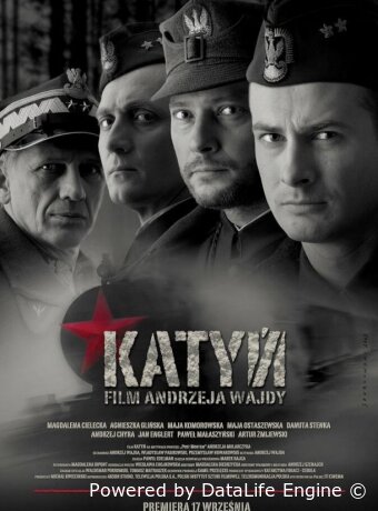 Катынь