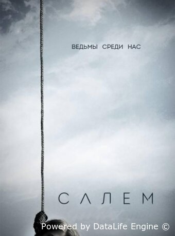 Salem