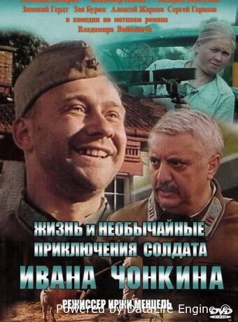 Life and Extraordinary Adventures of Private Ivan Chonkin