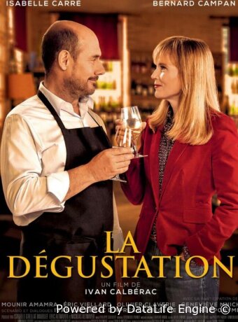 La dégustation