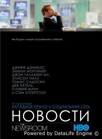 The Newsroom