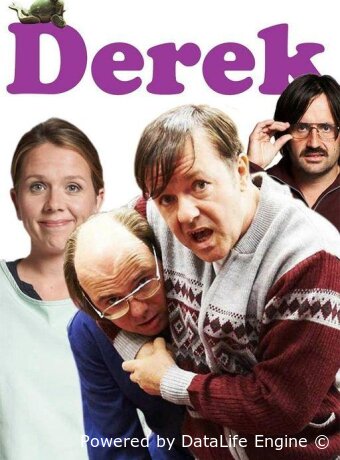 Дерек