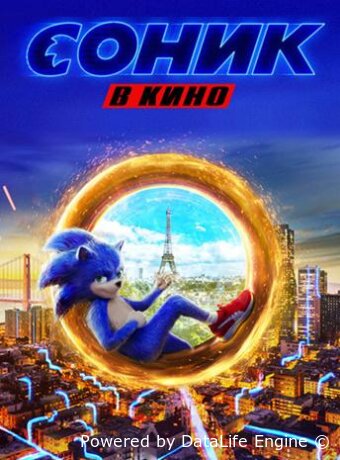 Sonic the Hedgehog
