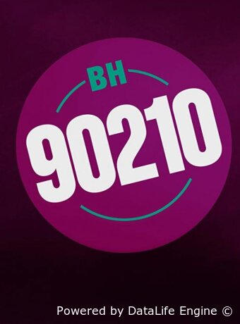 БХ90210