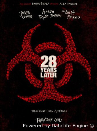 28 лет спустя