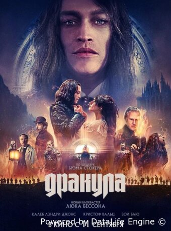 Dracula: A Love Tale